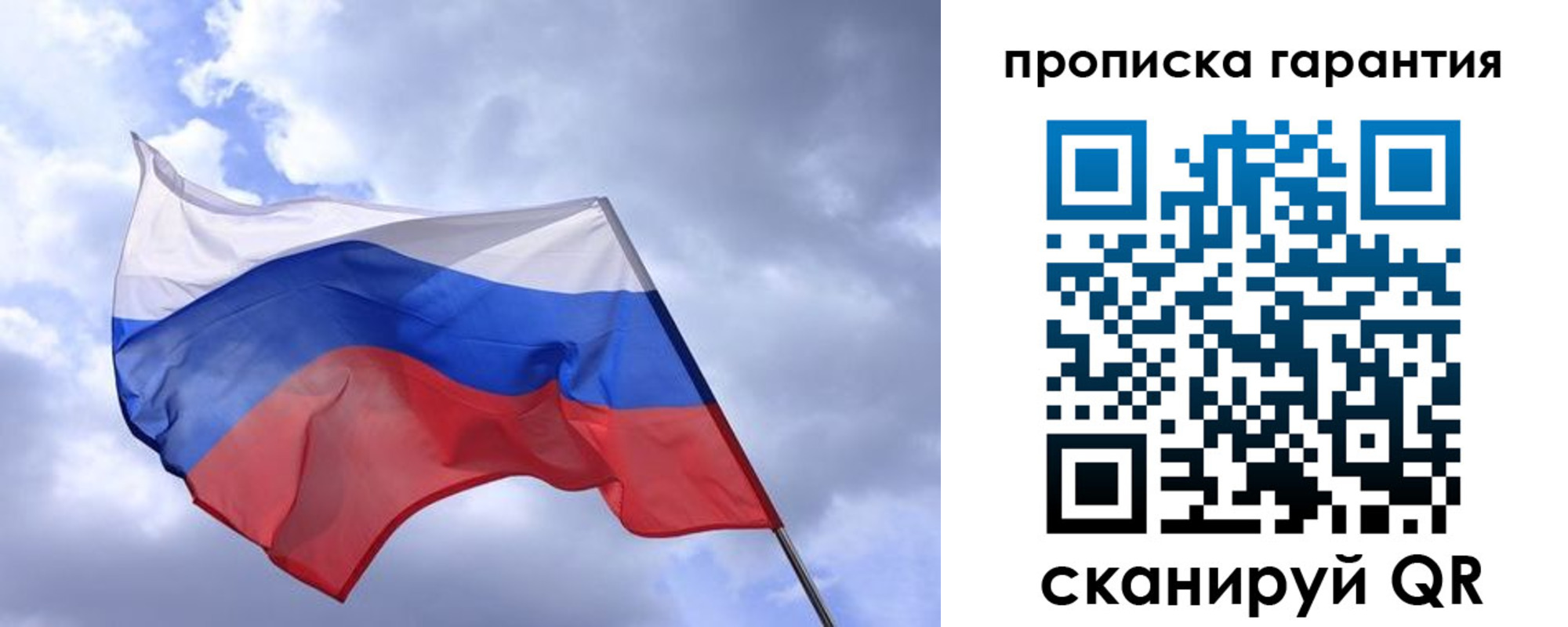 прописка иностранных граждан в Нариманове