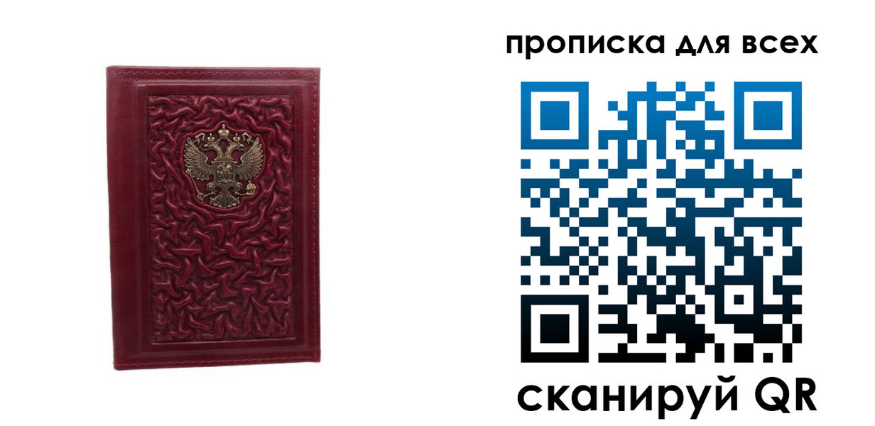 регистрация для школы в Нариманове